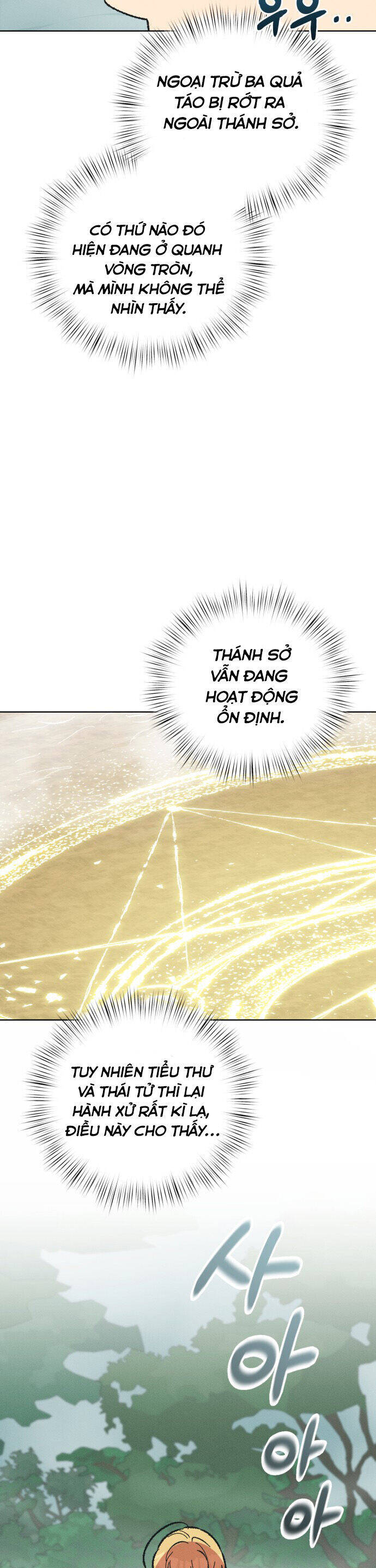 Nam Thứ Đình Công Thì Phải Làm Sao?! Chapter 38 - Next Chapter 39