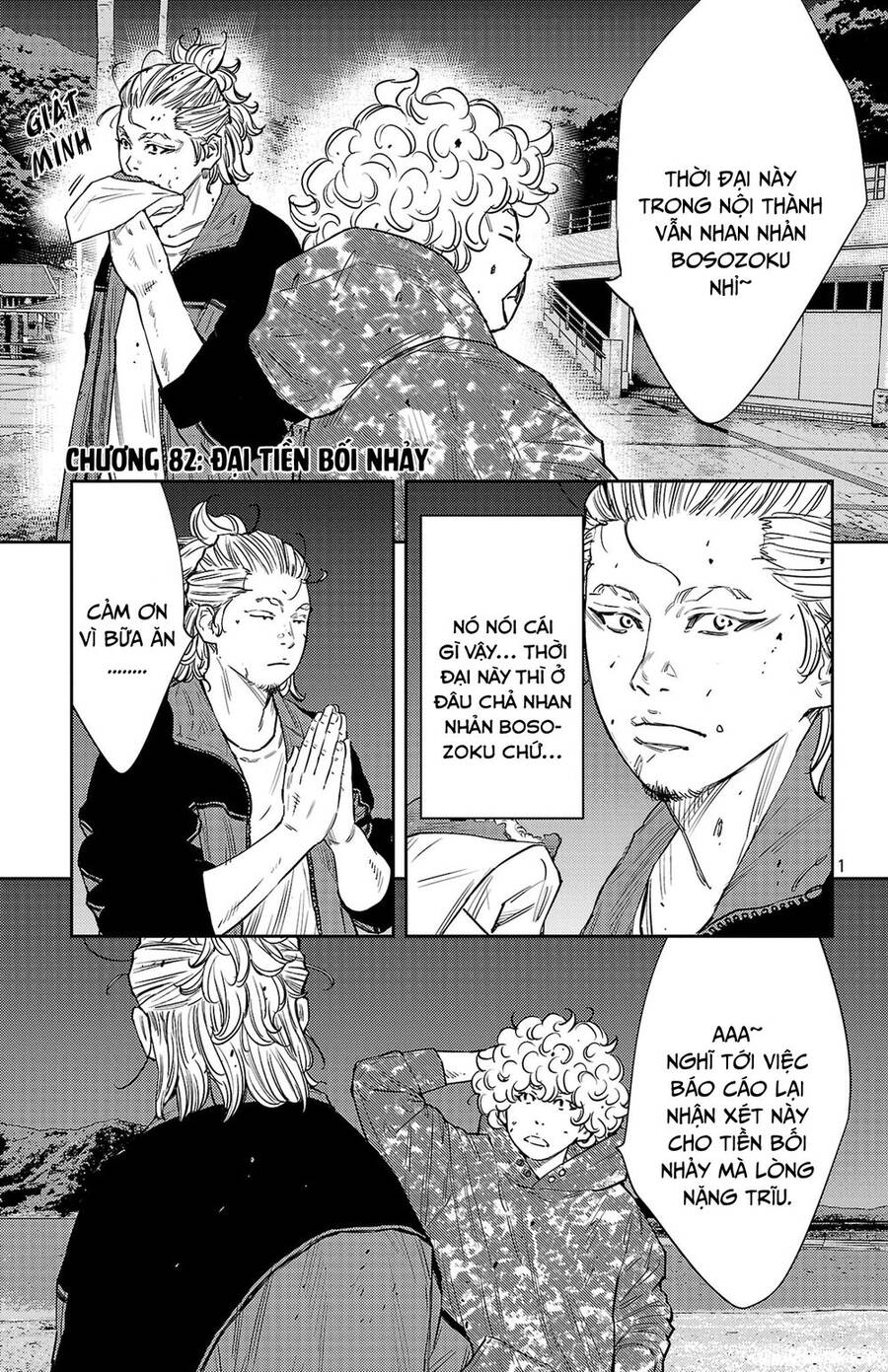 Nine Peaks Chapter 82 - Next 