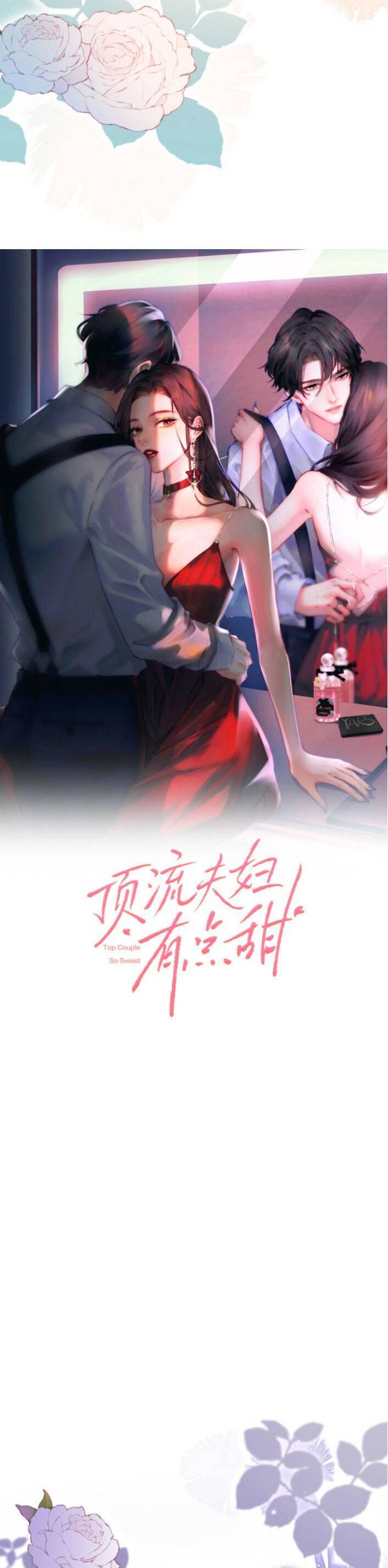 Vợ Chồng Đỉnh Lưu Có Chút Ngọt Ngào Chapter 48 - Next Chapter 49