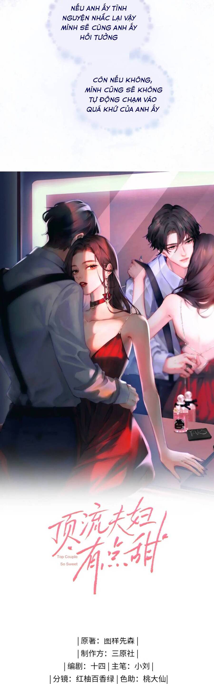 Vợ Chồng Đỉnh Lưu Có Chút Ngọt Ngào Chapter 74 - Next Chapter 75