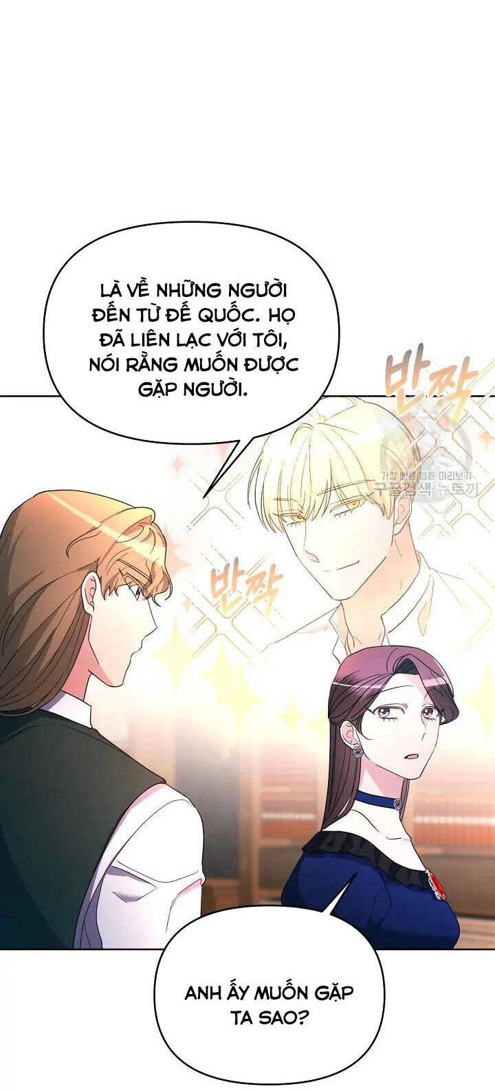 Sự Xuất Hiện Hoành Tráng Của Ác Nữ Chapter 32 - Next Chapter 33