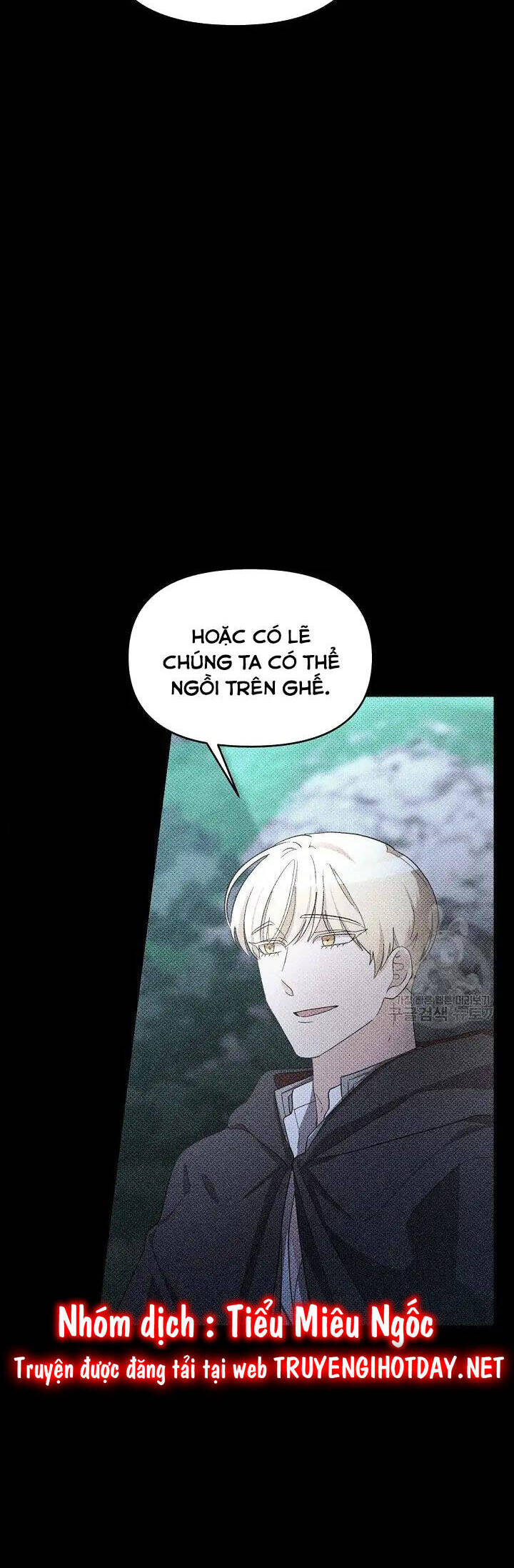 Sự Xuất Hiện Hoành Tráng Của Ác Nữ Chapter 32 - Next Chapter 33