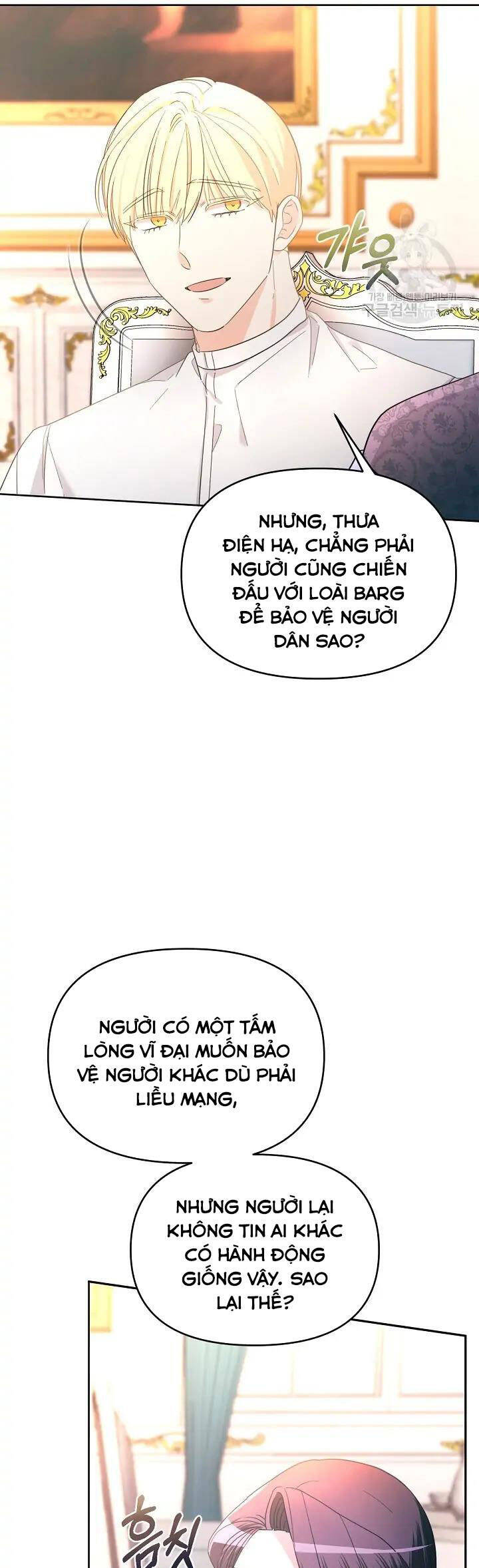 Sự Xuất Hiện Hoành Tráng Của Ác Nữ Chapter 32 - Next Chapter 33