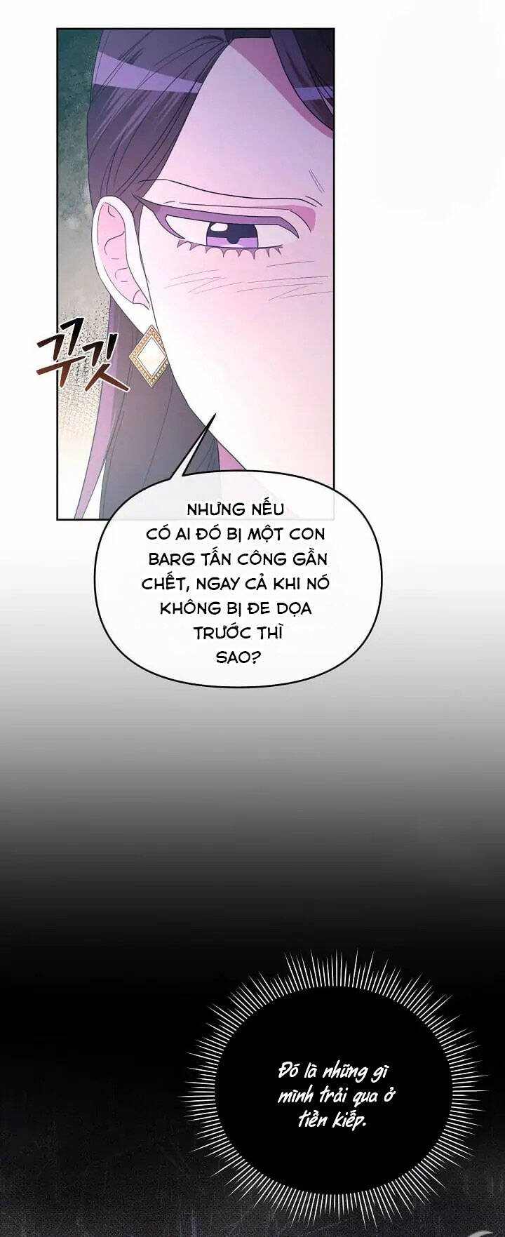 Sự Xuất Hiện Hoành Tráng Của Ác Nữ Chapter 35 - Next Chapter 36