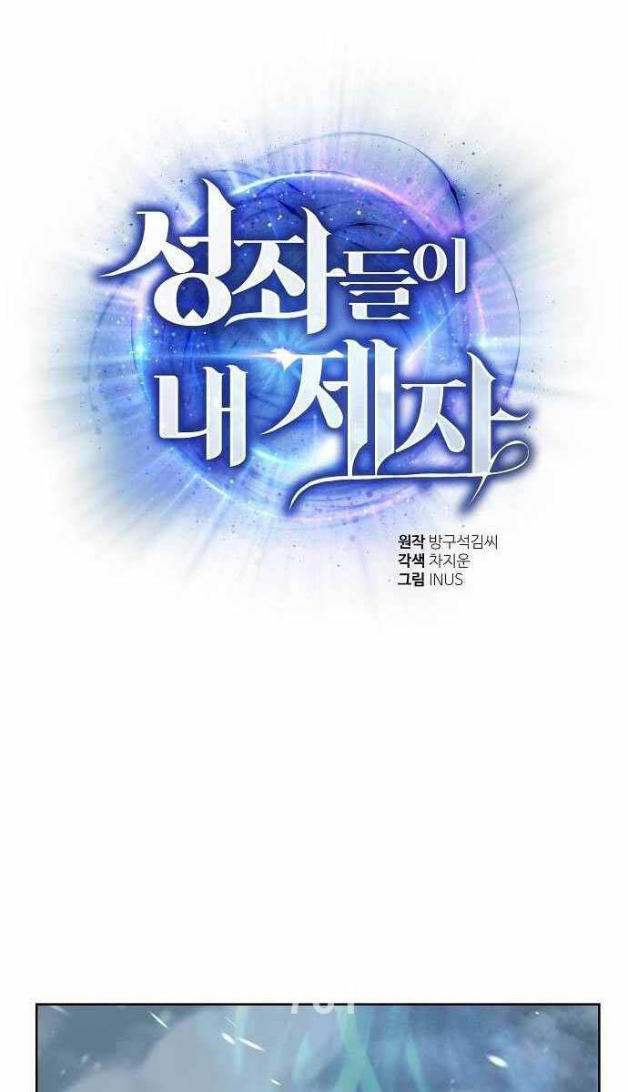 Chòm Sao Là Đệ Tử Của Tôi Chapter 57 - Next Chapter 58