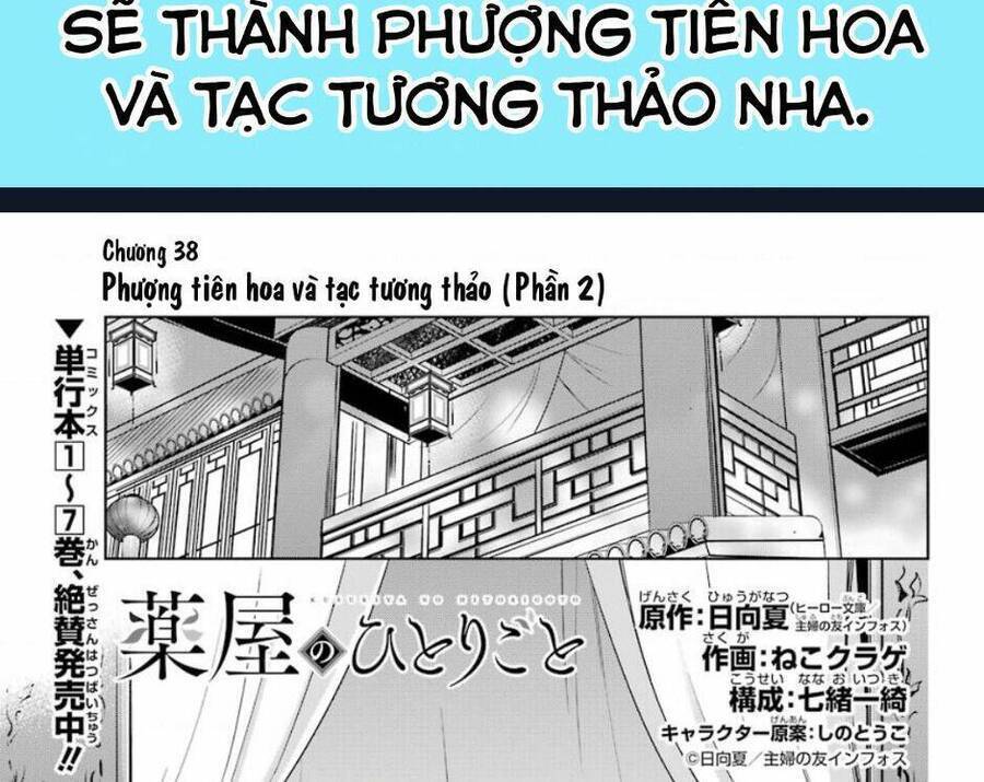 Dược Sư Tự Sự - Nhật Ký Giải Mã Bí Ẩn Chốn Hậu Cung Của Maomao Chapter 38 - Next Chapter 39