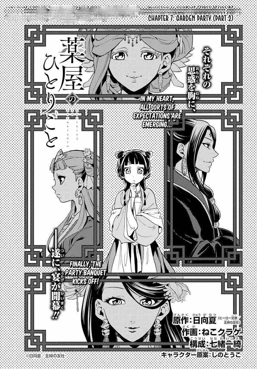 Dược Sư Tự Sự - Nhật Ký Giải Mã Bí Ẩn Chốn Hậu Cung Của Maomao Chapter 7 - Next Chapter 8