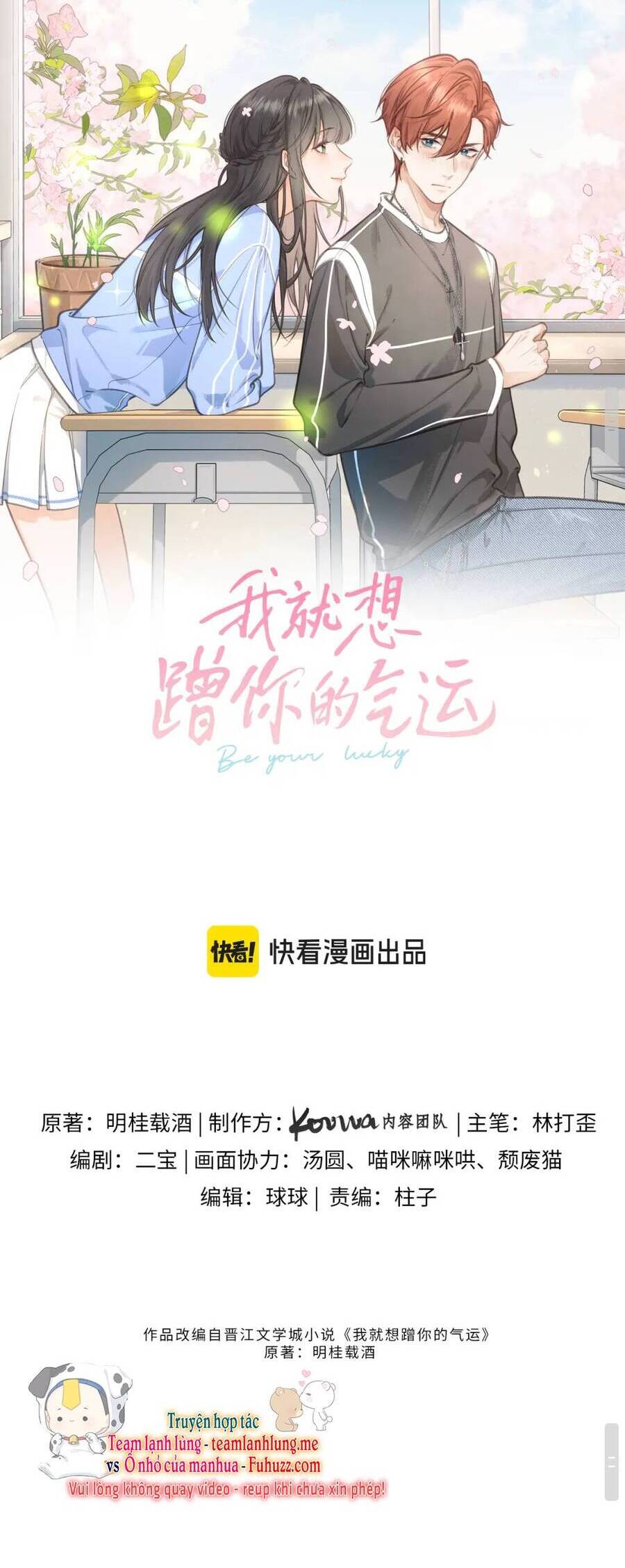 Tổng Tài Đuổi Vợ Lại Khóc Lóc Cầu Xin Vợ Quay Lại Chapter 33 - Next Chapter 34