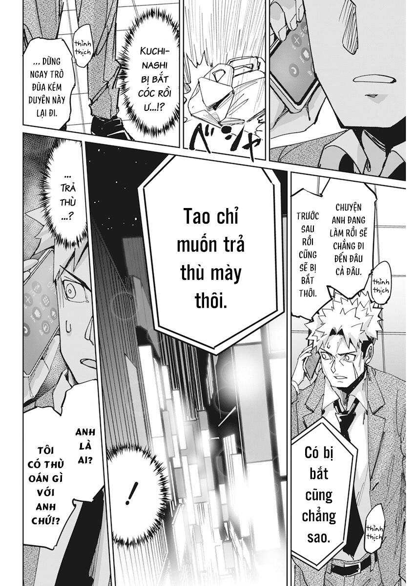 Hôn Thú Giữa Bút Và Còng Tay Chapter 12 - Next Chapter 13