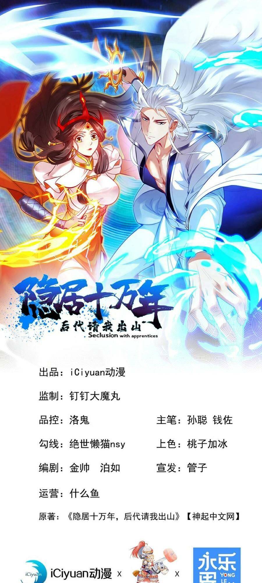 Ẩn Cư Mười Vạn Năm Chapter 49 - Next Chapter 50