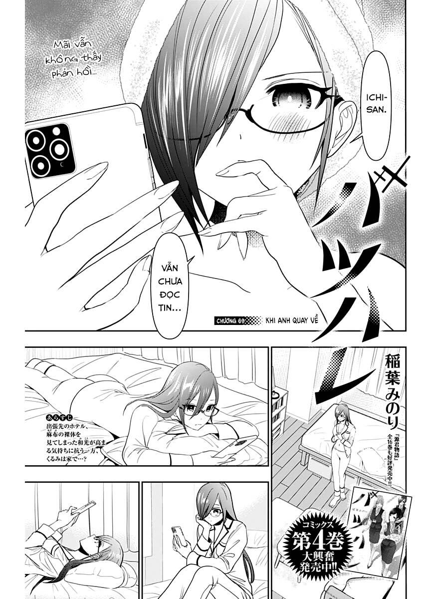 Batsu Hare Chapter 69 - Next Chapter 70