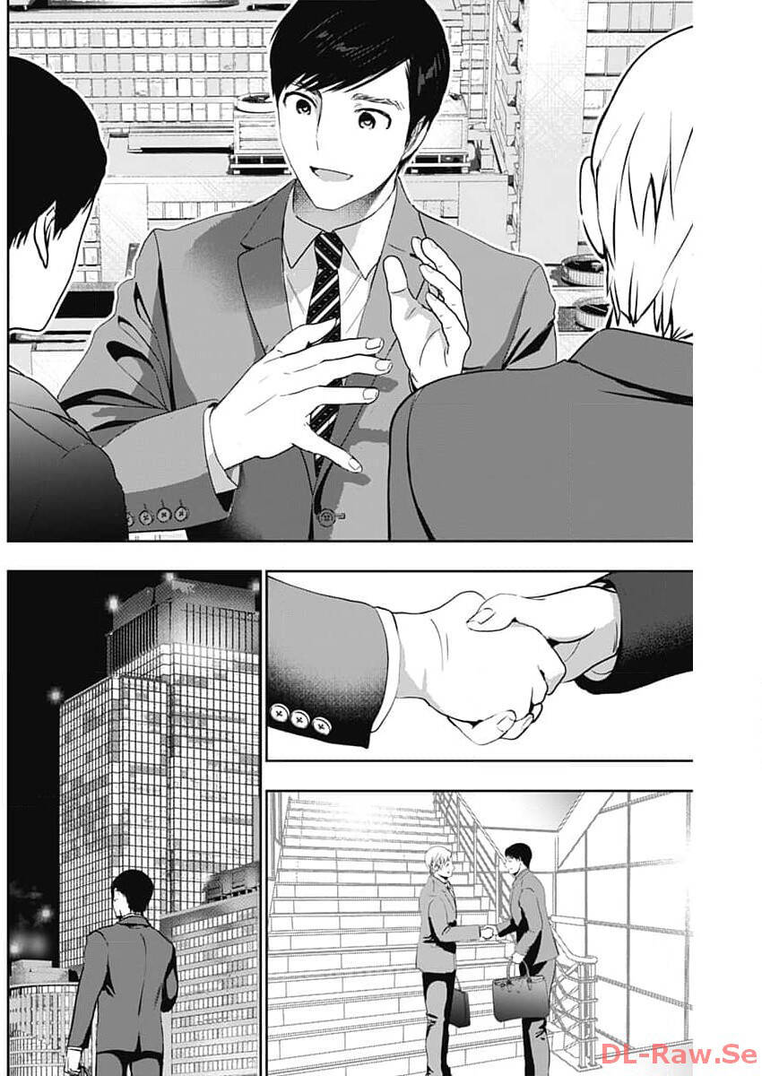 Batsu Hare Chapter 87 - Trang 4