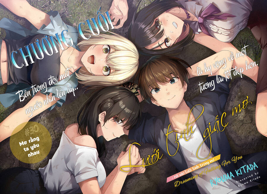 Yumeochi - Mơ Về Những Ngày Ta Yêu Nhau Chapter 30 - Next 