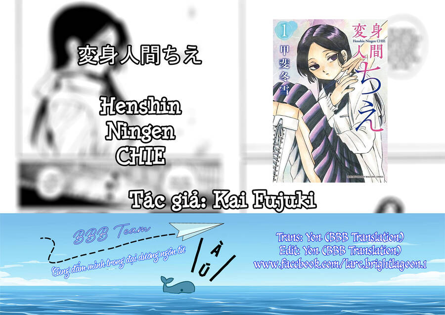 Henshin Ningen Chie Chapter 7.1 - Next Chapter 7.2