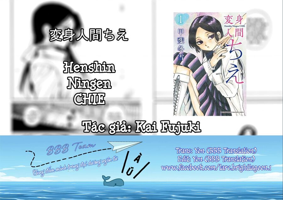 Henshin Ningen Chie Chapter 7.2 - Next Chapter 8.1