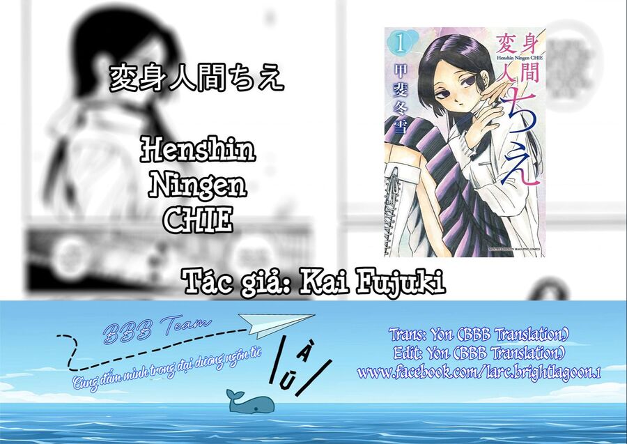 Henshin Ningen Chie Chapter 8.2 - Next Chapter 9