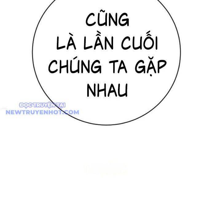 Cảnh Sát Báo Thù Chapter 78 - Next Chapter 79