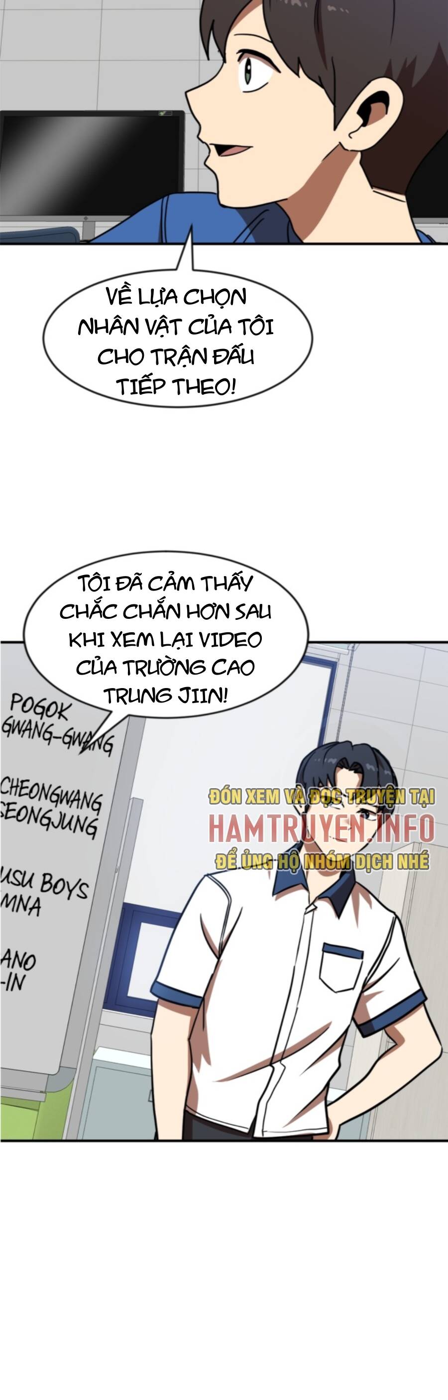 Double Click Chapter 87 - Trang 3