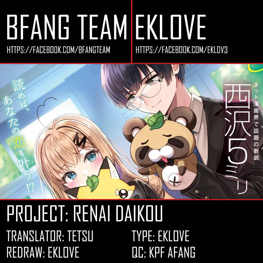 Renai Daikou Chapter 14 - Next Chapter 15