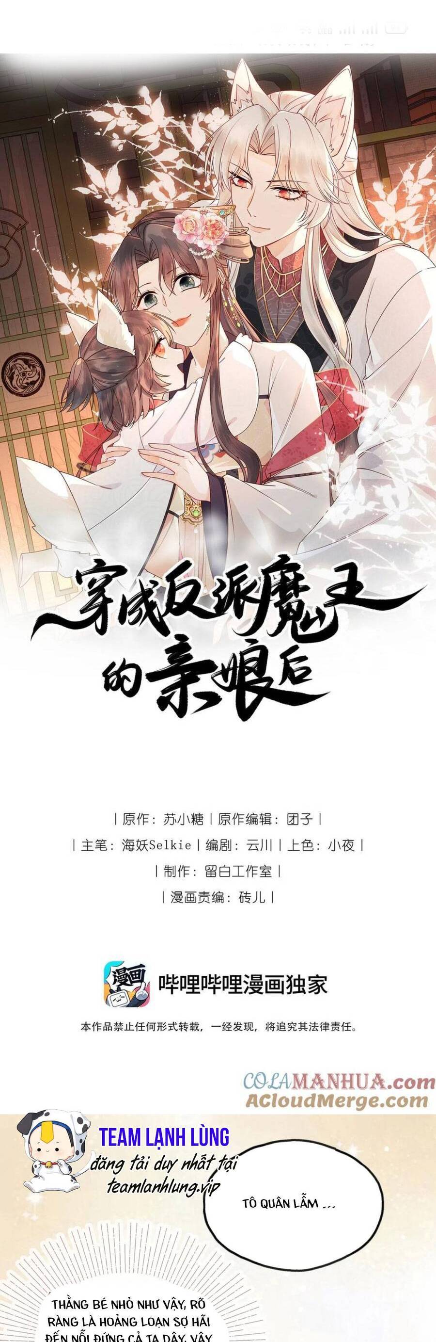 Hoá Trang Thành Mami Của Nhân Vật Phản Diện Chapter 24 - Next Chapter 25