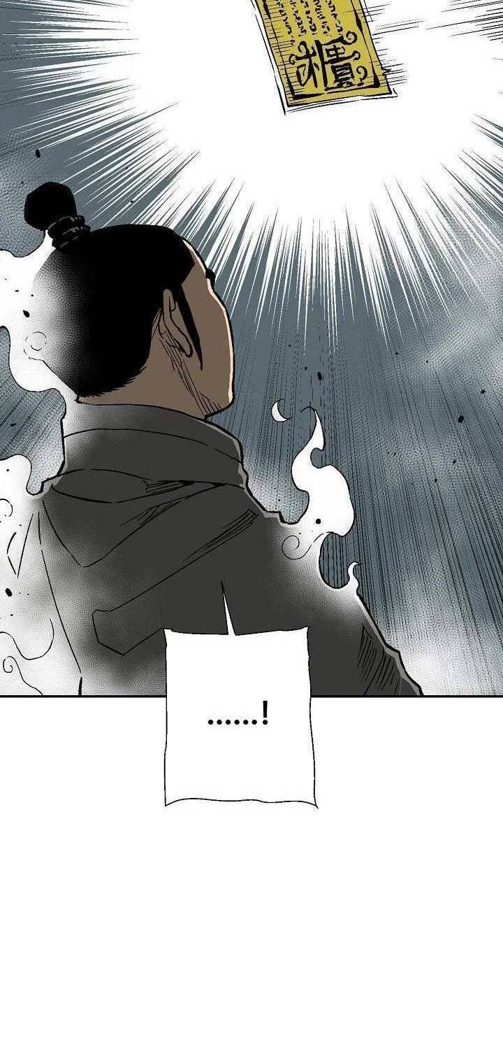 Vĩ Linh Kiếm Tiên Chapter 80 - Next Chapter 81