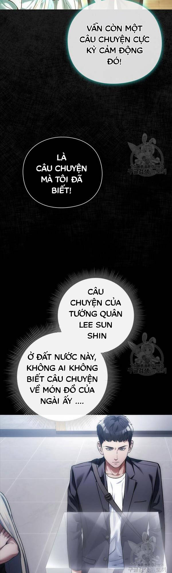 Người Giám Định Cổ Vật Chapter 16 - Trang 3