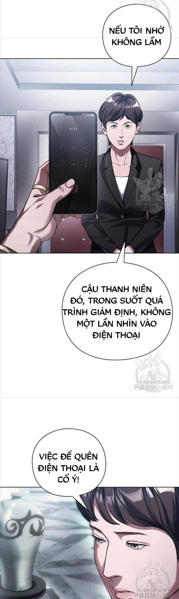 Người Giám Định Cổ Vật Chapter 16 - Trang 3