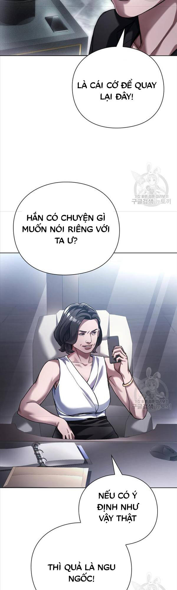 Người Giám Định Cổ Vật Chapter 16 - Trang 3