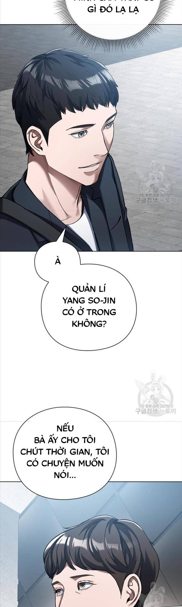 Người Giám Định Cổ Vật Chapter 16 - Trang 3