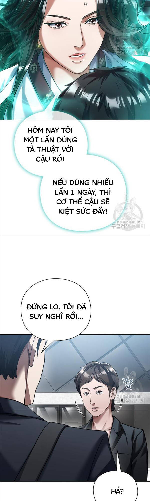 Người Giám Định Cổ Vật Chapter 16 - Trang 3