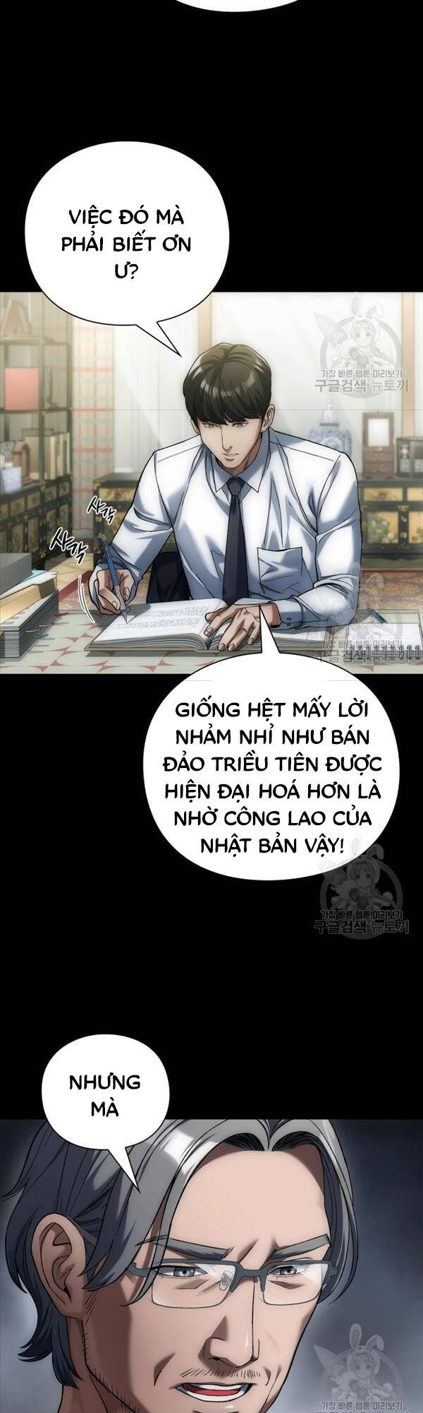 Người Giám Định Cổ Vật Chapter 16 - Trang 3