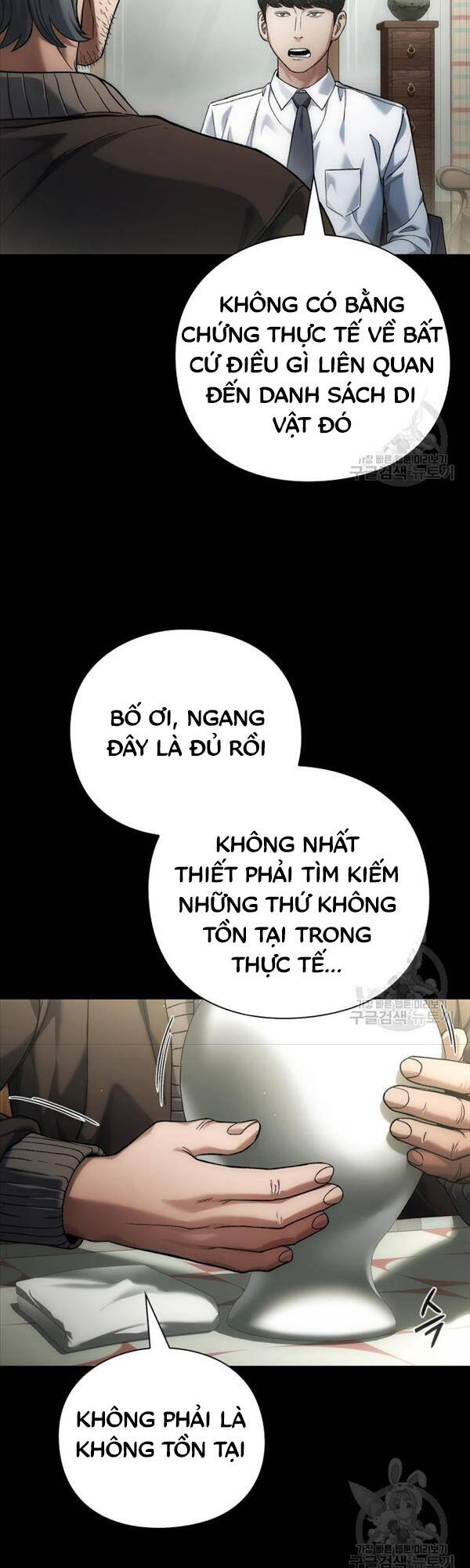 Người Giám Định Cổ Vật Chapter 16 - Trang 3