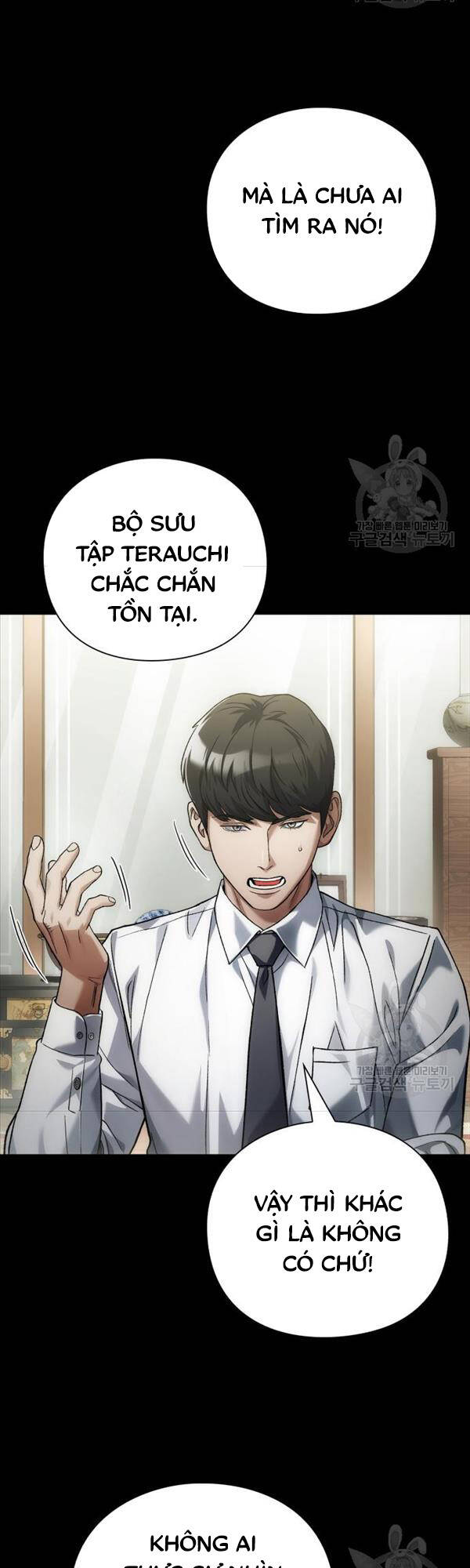 Người Giám Định Cổ Vật Chapter 16 - Trang 3