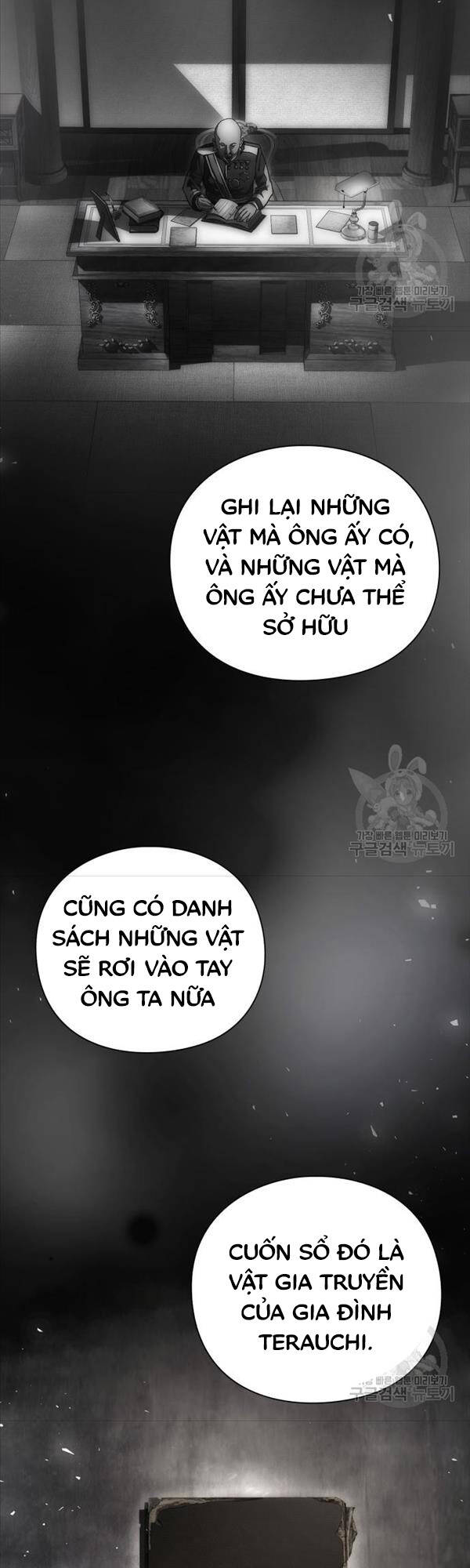 Người Giám Định Cổ Vật Chapter 16 - Trang 3