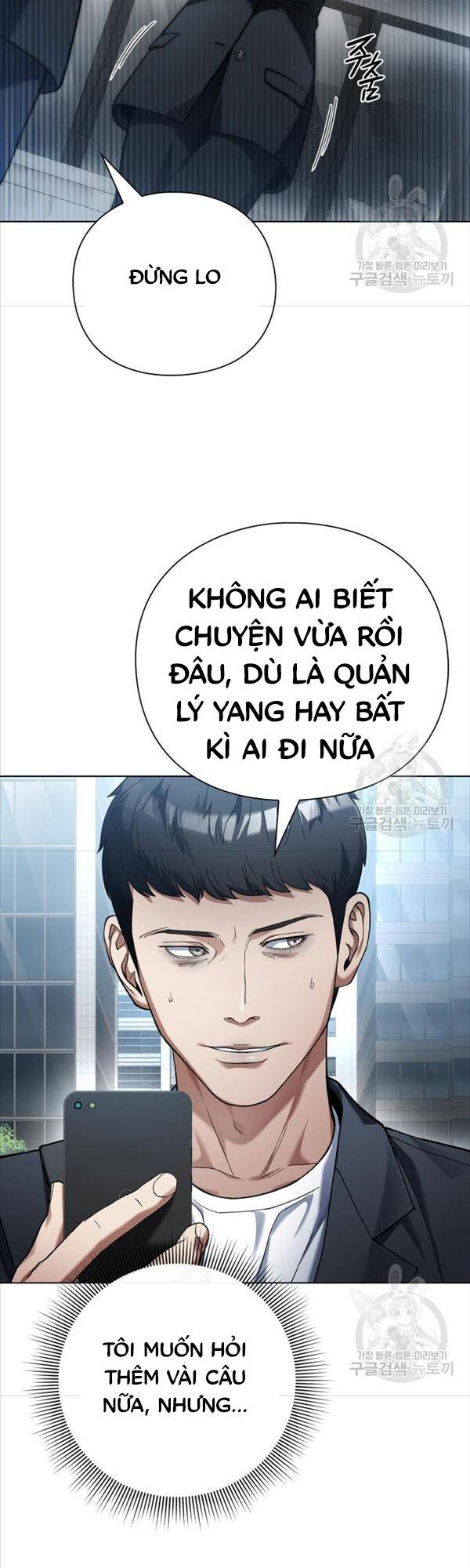 Người Giám Định Cổ Vật Chapter 16 - Trang 3