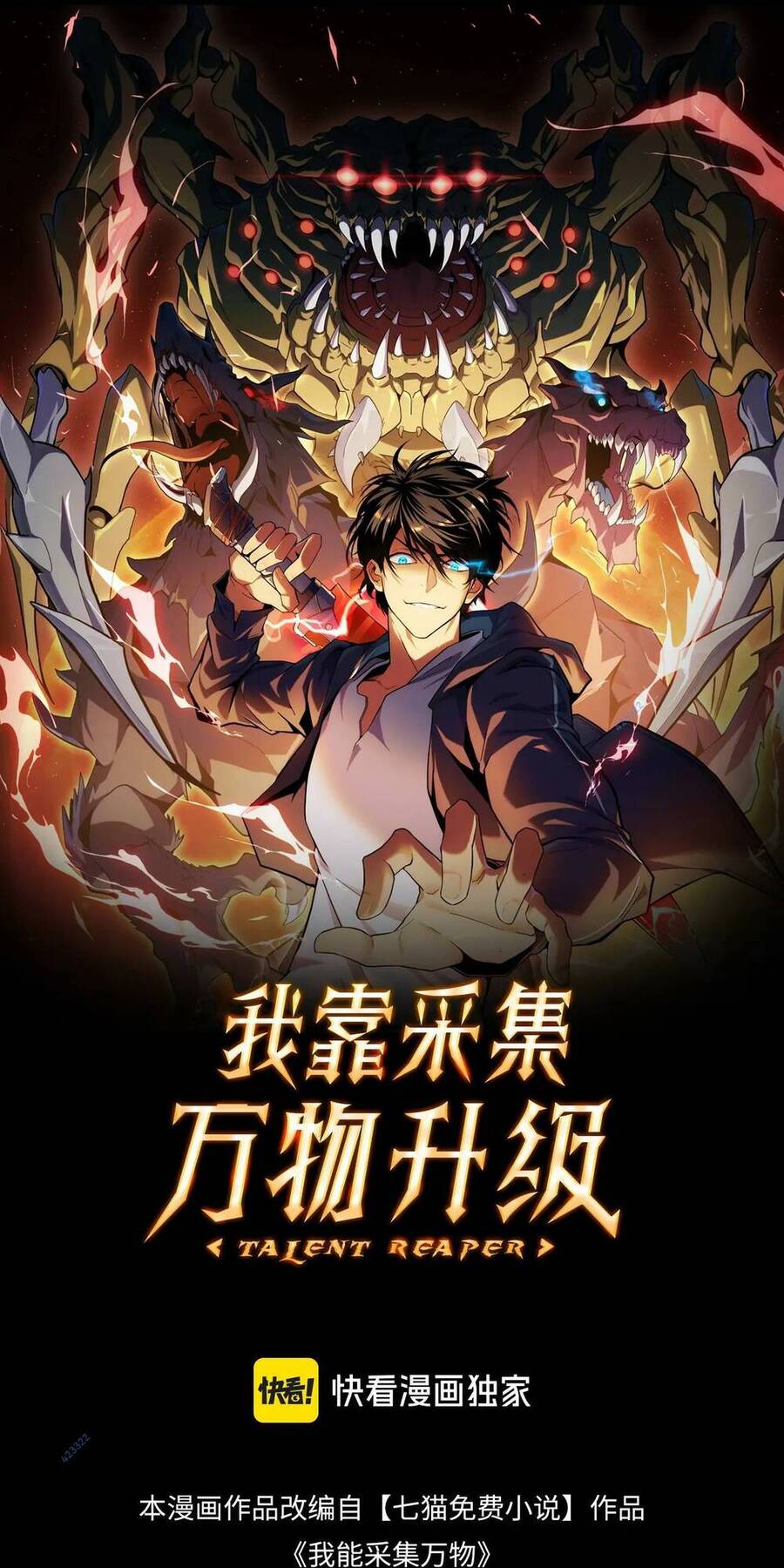 Ta Dựa Vào Thu Thập Vạn Vật Để Thăng Cấp Chapter 20 - Next Chapter 20