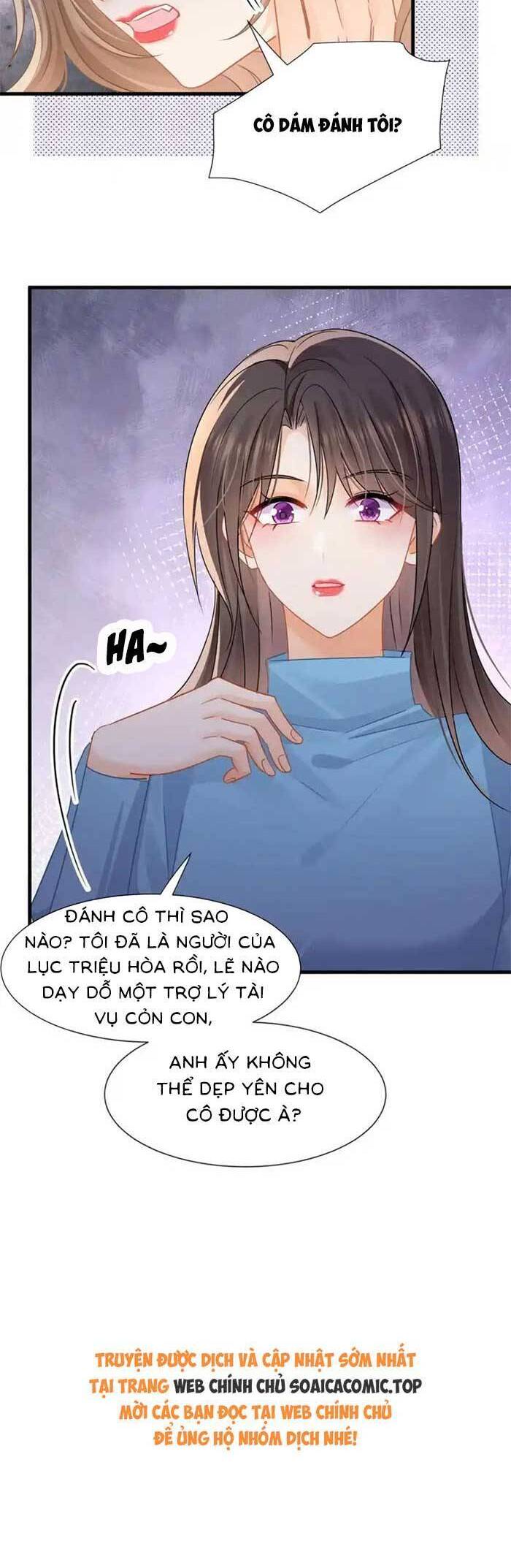 Cùng Lục Gia Yêu Đương Vụng Trộm Chapter 73 - Next Chapter 74