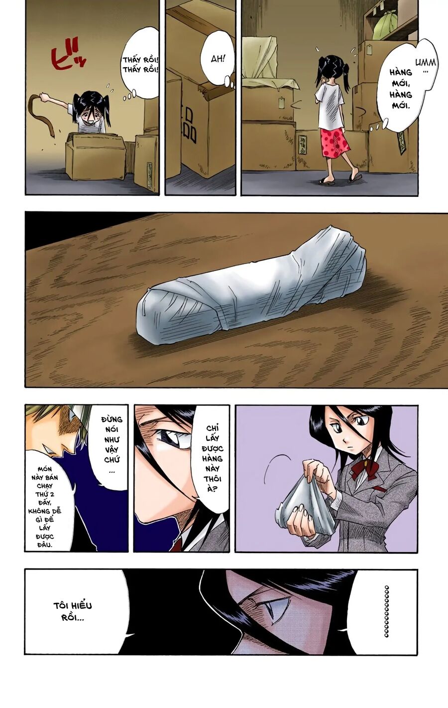 Bleach (Full Color) Chapter 13 - Next Chapter 14