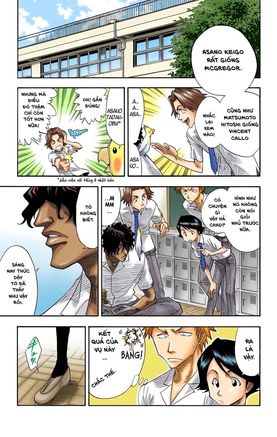 Bleach (Full Color) Chapter 13 - Next Chapter 14