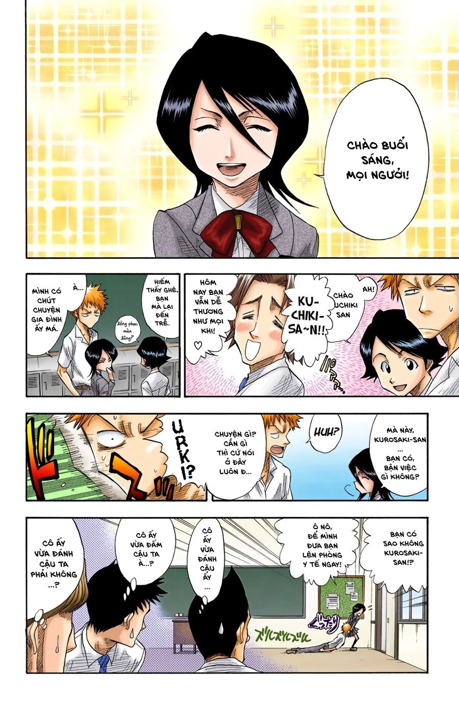 Bleach (Full Color) Chapter 13 - Next Chapter 14