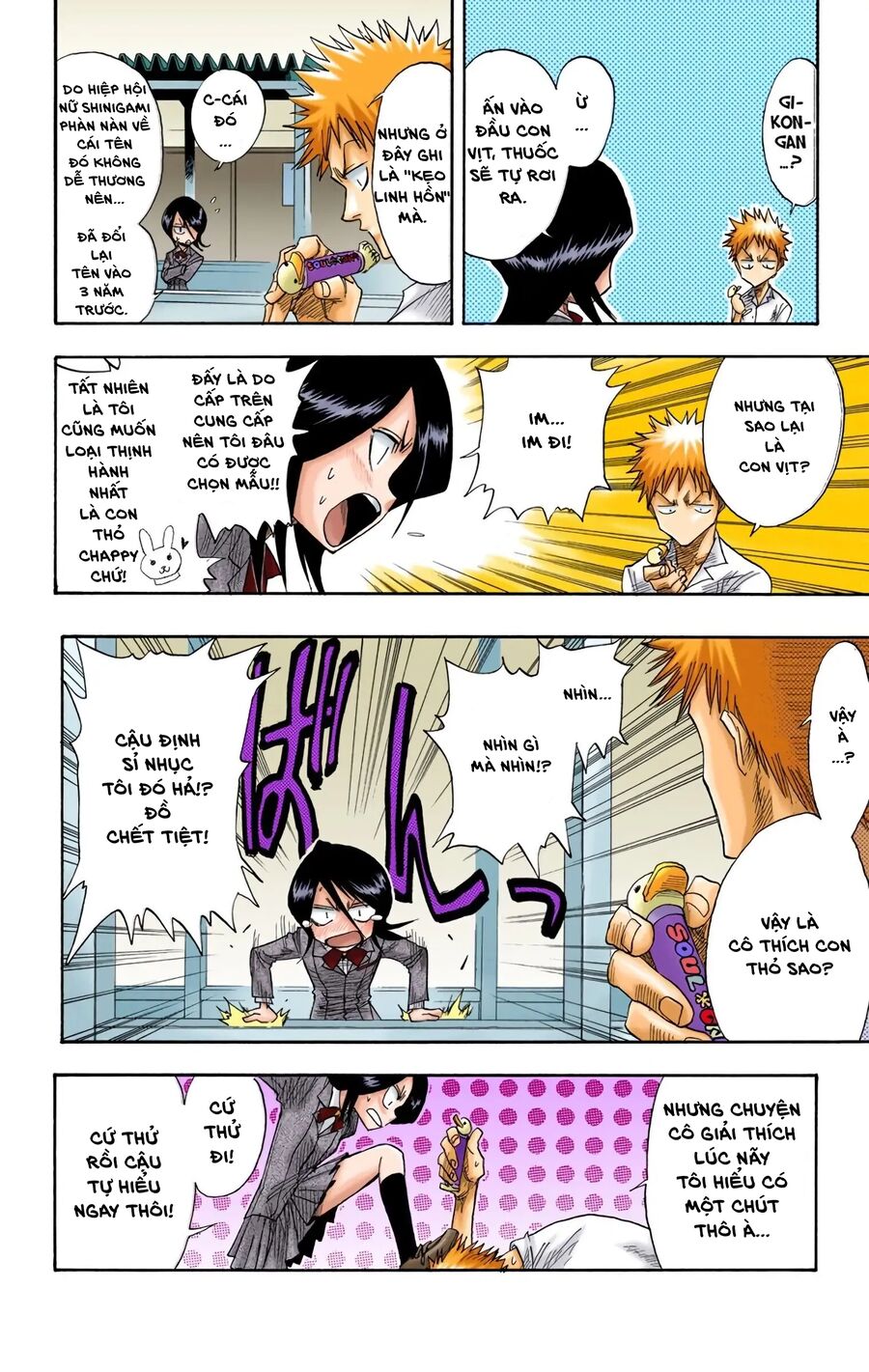 Bleach (Full Color) Chapter 13 - Next Chapter 14