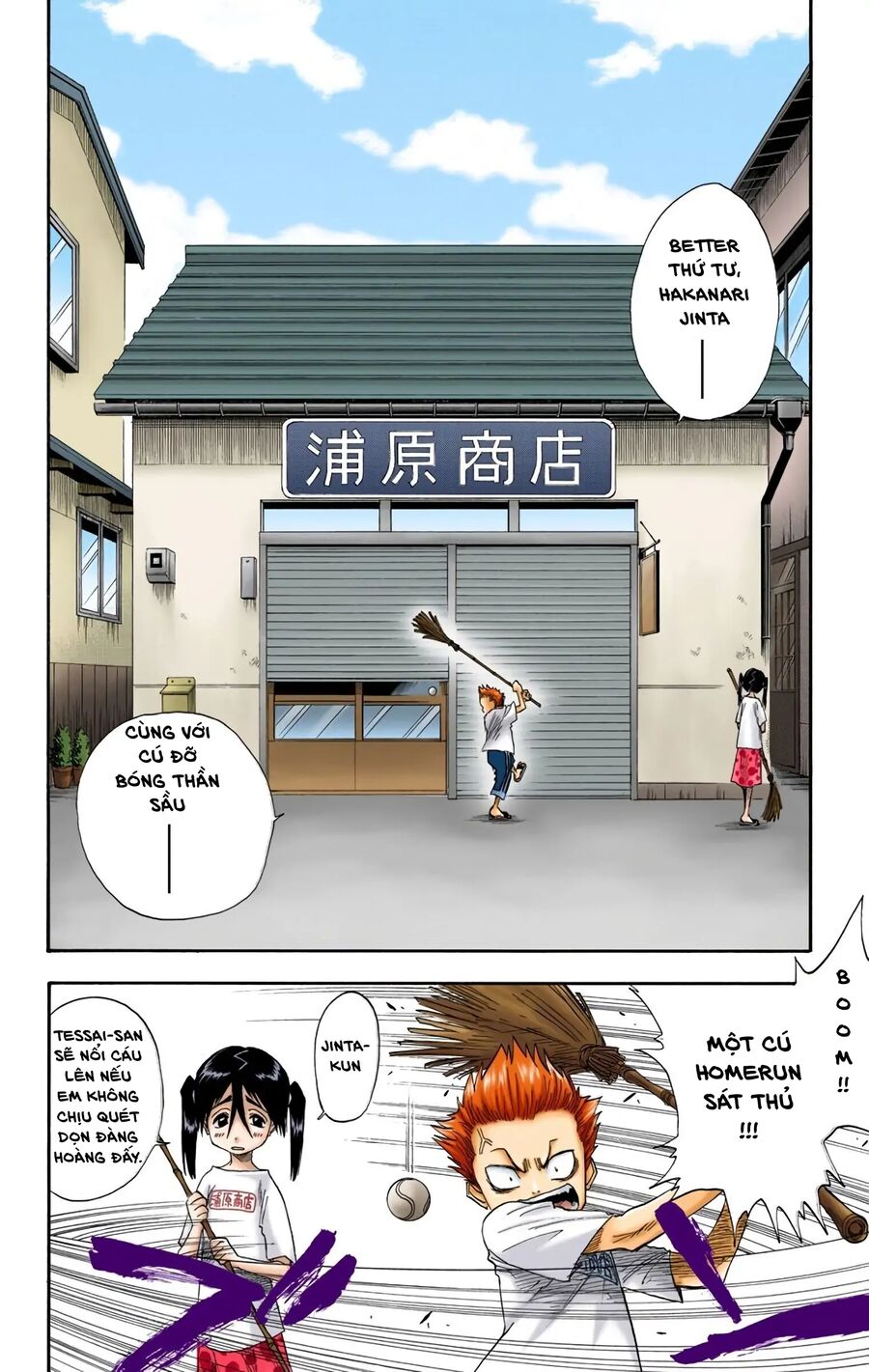 Bleach (Full Color) Chapter 13 - Next Chapter 14