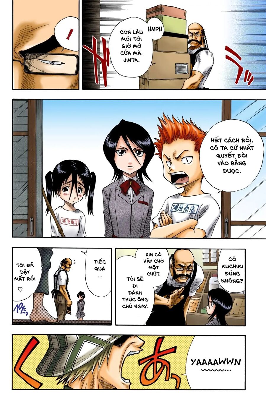 Bleach (Full Color) Chapter 13 - Next Chapter 14