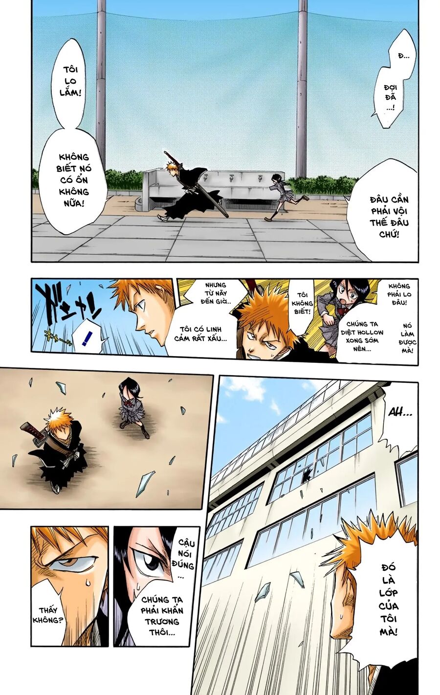 Bleach (Full Color) Chapter 14 - Next Chapter 15