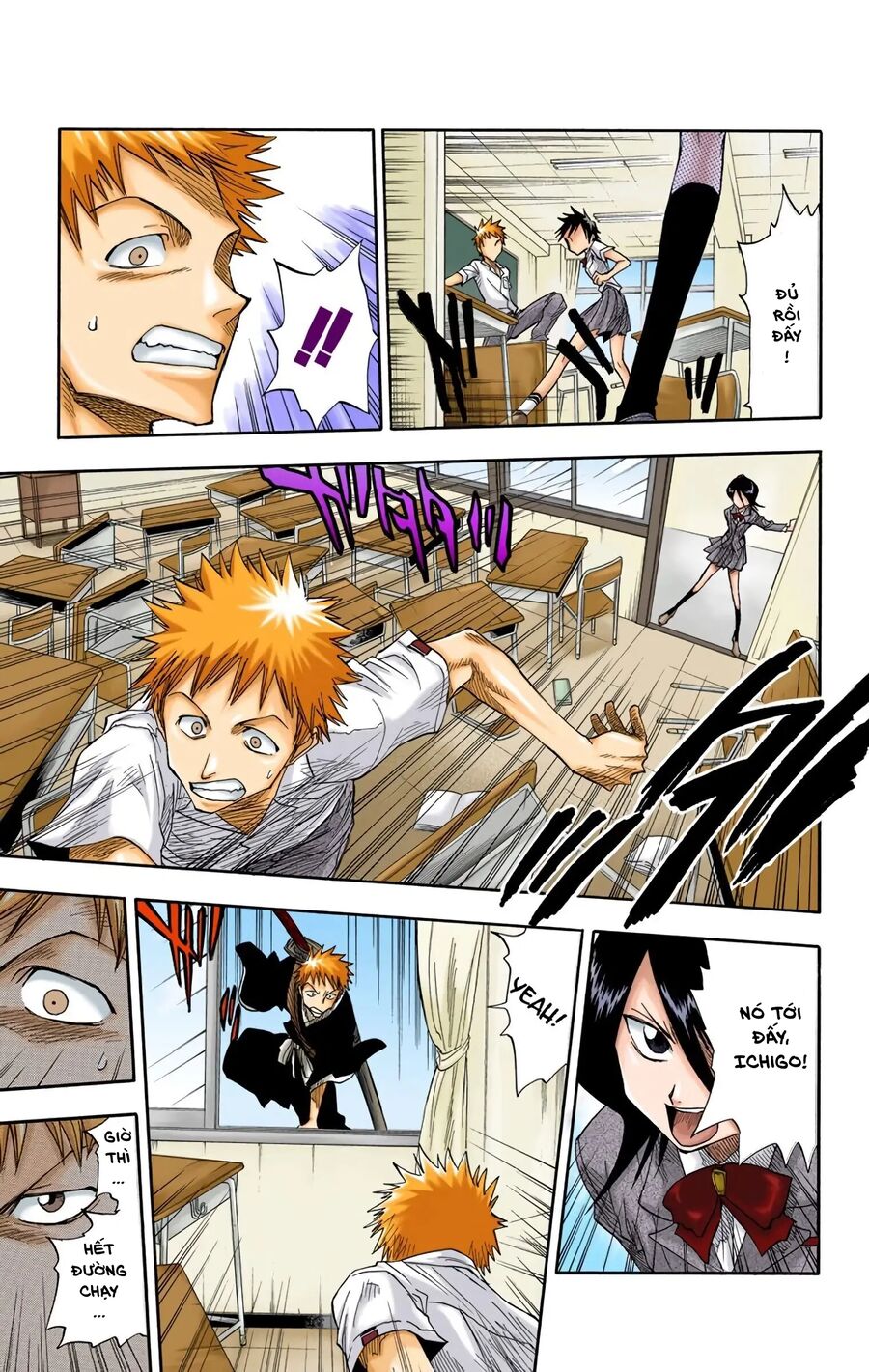 Bleach (Full Color) Chapter 14 - Next Chapter 15