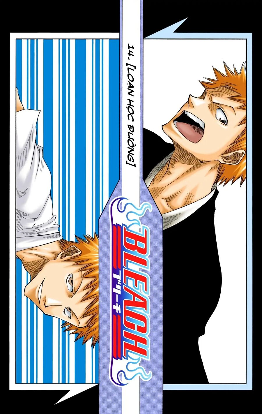 Bleach (Full Color) Chapter 14 - Next Chapter 15