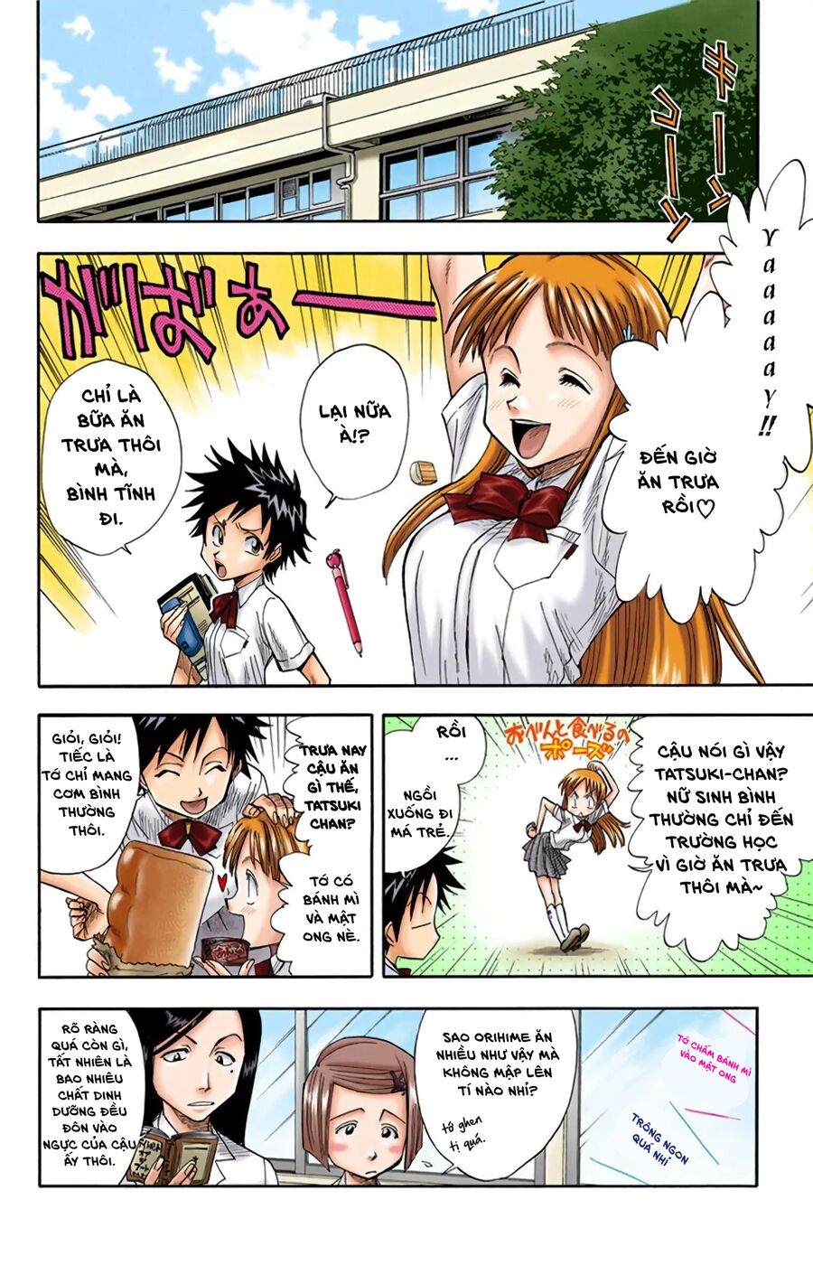 Bleach (Full Color) Chapter 14 - Next Chapter 15