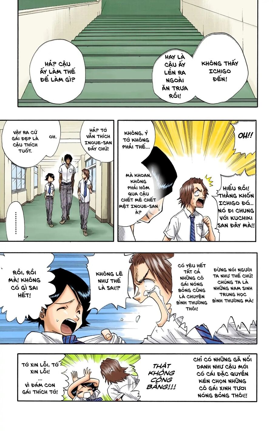 Bleach (Full Color) Chapter 15 - Next Chapter 16