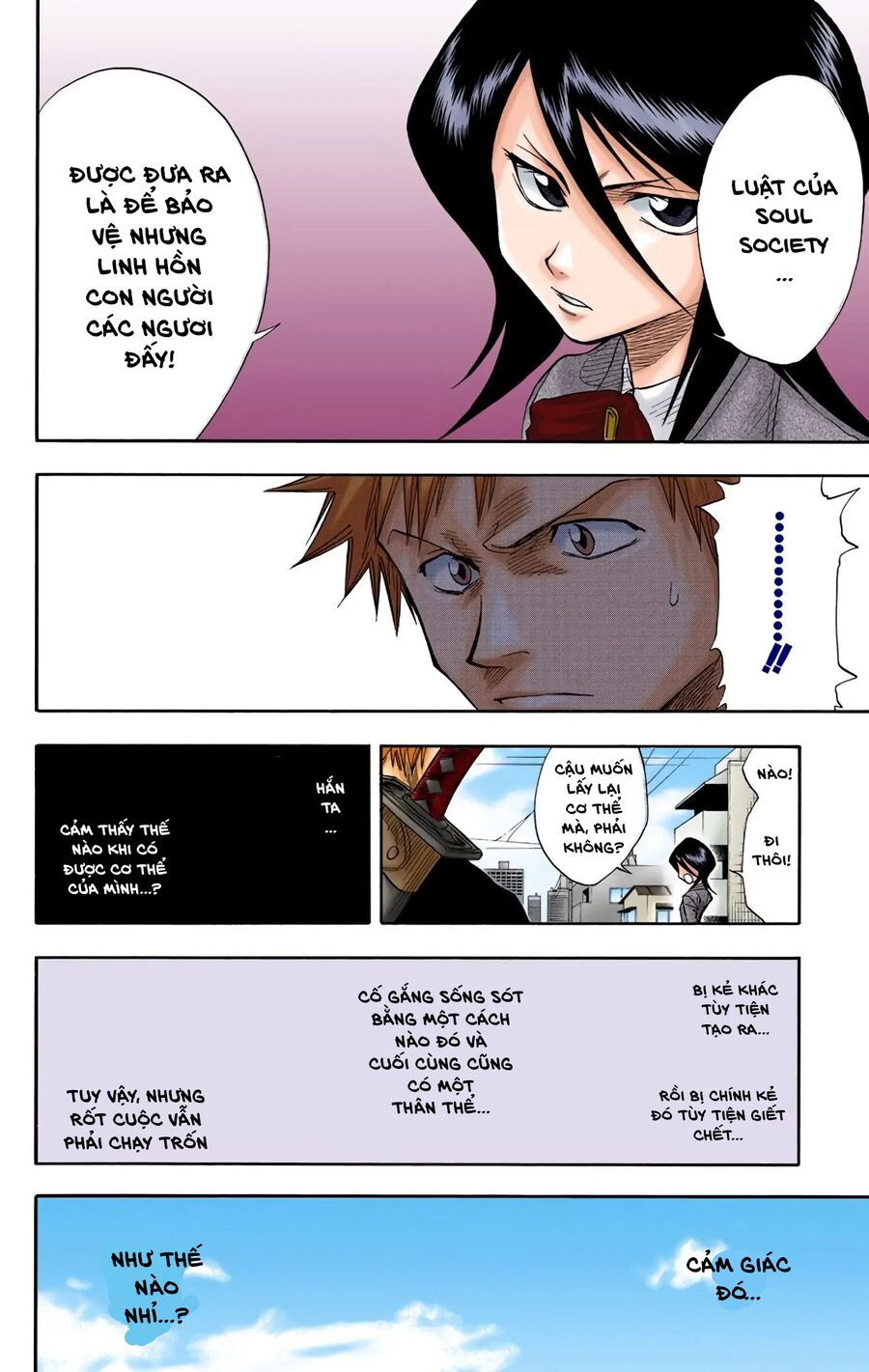 Bleach (Full Color) Chapter 15 - Next Chapter 16