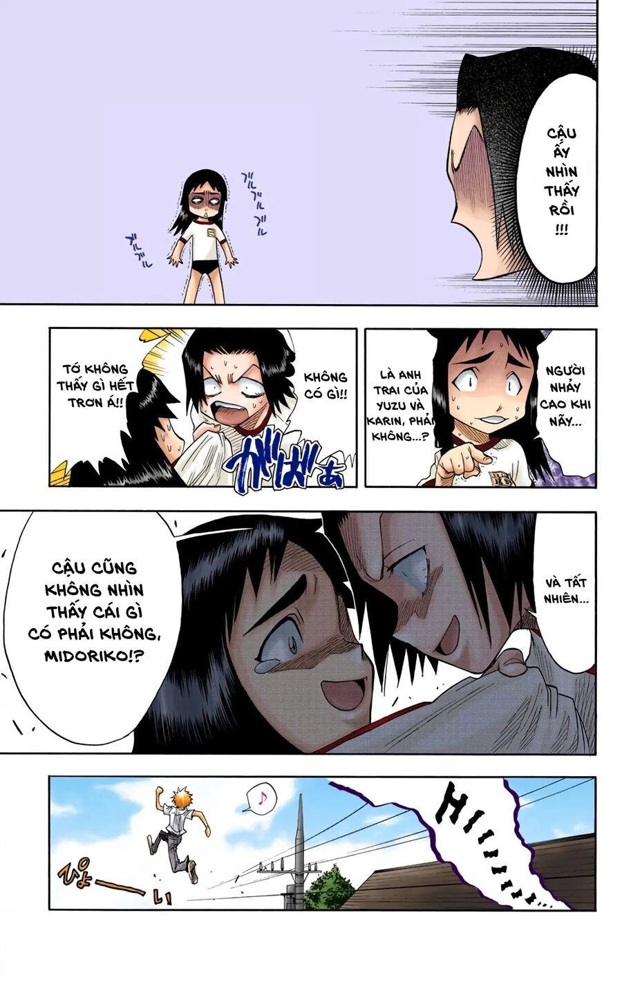 Bleach (Full Color) Chapter 15 - Next Chapter 16